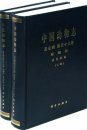 Fauna Sinica: Insecta, Volume 53: Diptera: Dolichopodidae (2-Volume Set) [Chinese]
