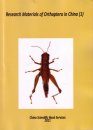 Research Materials of Orthoptera in China (1) [Chinese]
