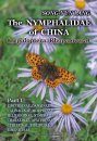 The Nymphalidae of China (Lepidoptera, Rhopalocera), Volume 1