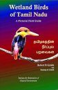 Wetland Birds of Tamil Nadu