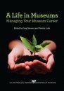 A Life in Museums