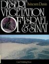 Desert Vegetation of Israel & Sinai