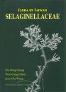 Flora of Taiwan: Selaginellaceae