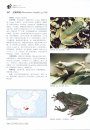 Colored Atlas of Chinese Amphibians and Their Distributions  [Chinese]