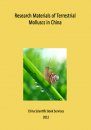 Research Materials of Terrestrial Molluscs in China