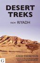 Desert Treks from Riyadh