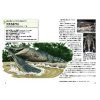 Nihon No Zetsumetsu Koseibutsu Zukan [Paleontology Picture Book of Japan]