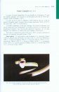 Serpents et Amphisbènes de Guyane Française [Snakes and Worm Lizards of French Guiana]