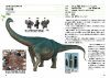 Nihon No Kyōryū Zukan: Jitsuha Kyōryū Ōkoku Nipponrettō [Dinosaur Picture Book of Japan]