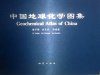 Geochemical Atlas of China 
