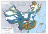 Geochemical Atlas of China 