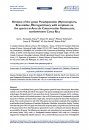 ZooKeys 446: Revision of the Genus Pseudapanteles (Hymenoptera, Braconidae, Microgastrinae), with Emphasis on the Species in Area de Conservación Guanacaste, Northwestern Costa Rica