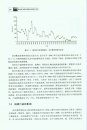 Survey and Study on the Marine Species Resources in Haizhou and Laizhou Bays of China [Chinese]