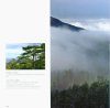 Diverse Forests of China [English / Chinese]