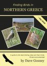 Finding Birds in Northern Greece - The DVD (All Regions)