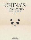 China’s Giant Panda [English / Chinese]