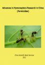 Advances in Hymenoptera Research in China (Formicidae)
