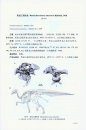 Palaeovertebrata Sinica, Volume 2: Amphibians, Reptilians and Avians, Fascicle 5 (Serial no.9): Ornithischian Dinosaurs [Chinese]