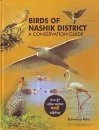 Birds of Nashik District