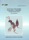 On the Fauna of Pteromalidae (Hymenoptera: Chalcidoidea) of South Western Ghats