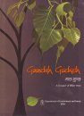 Gaachh Guchch: A Bouquet of Bihar Trees