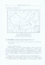 Fauna Sinica: Insecta, Volume 65: Diptera: Rhagionidae: Athericidae [Chinese]