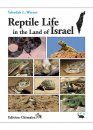 Reptile Life in the Land of Israel