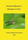 Research Materials on Mecoptera in China [English / Chinese]