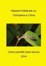 Research Materials on Trichoptera in China [English / Chinese]