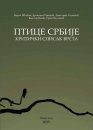 Birds of Serbia: Critical List of Species [English / Serbian]