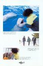 Koibito wa Iruka Dorufintorēnā ni Akogarete [The Love of Dolphin Trainers for Dolphins]