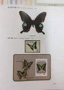 The New Version of the World Butterflies List (4-Volume Set) [Chinese]