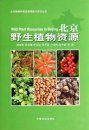 Wild Plant Resources in Beijing [Chinese]