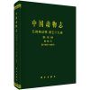 Fauna Sinica Invertebrata, Volume 59: Arachnida, Araneae, Agelenidae & Amaurobiidae [Chinese]