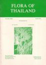 Flora of Thailand, Volume 3: Pteridophytes (4-Volume Set)
