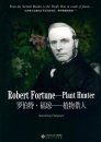 Robert Fortune - Plant Hunter