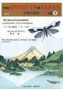 The Insects of Japan, Volume 5