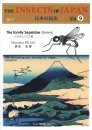 The Insects of Japan, Volume 9
