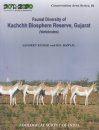 Faunal Diversity of Kachchh Biosphere Reserve, Gujarat (Vertebrates)