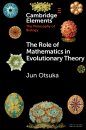 The Roles of Mathematics in Evolutionary Theory