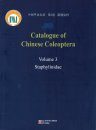 Catalogue of Chinese Coleoptera, Volume 3: Staphylinidae
