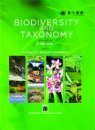 Biodiversity and Taxonomy