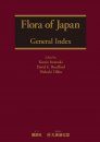 Flora of Japan, General Index