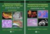 Diseases and Pathology of Reptiles (2-Volume Set)