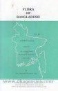 Flora of Bangladesh, Volume 50: Combretaceae