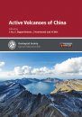 Active Volcanoes of China