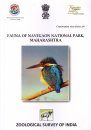 Fauna of Navegaon National Park, Maharashtra
