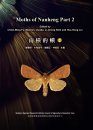 Moths of Nanheng, Part 2 [English / Chinese]