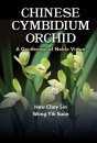 Chinese Cymbidium Orchid