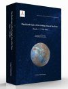 Map Quadrangles of the Geologic Atlas of the Moon